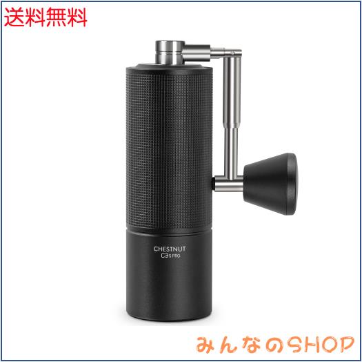 TIMEMORE コーヒーミル 手動 タイムモア C3S PRO 金属製 手挽き コーヒー ミル 折り畳み式ハンドル ステンレス臼 段階粗さ調整可能 省力