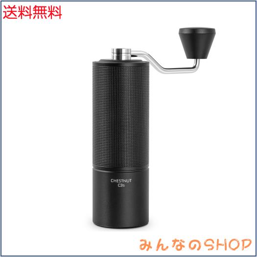 TIMEMORE コーヒーミル 手動 タイムモア C3S 金属製 手挽き コーヒー ミル オールメタル ステンレス臼 段階粗さ調整可能 軽量 省力性 - C