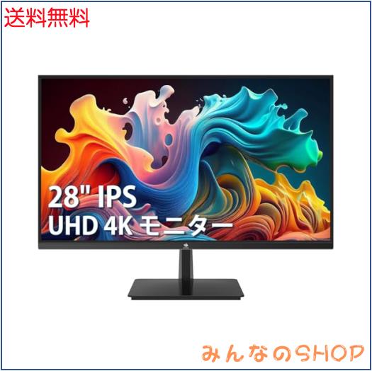 4K モニター 28インチ 27インチ ディスプレイ LED ゲーミング UHD 