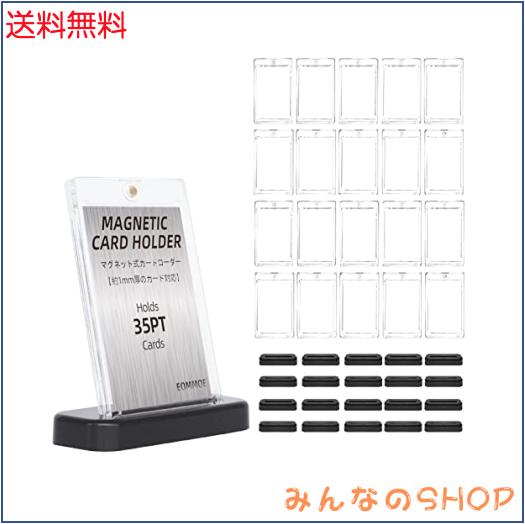 EOMMOE マグネットローダー【ローダー20個+スタンド20個セット】【インナースリーブ付属】カードローダー 35pt スタンド ポケカ トレカ u