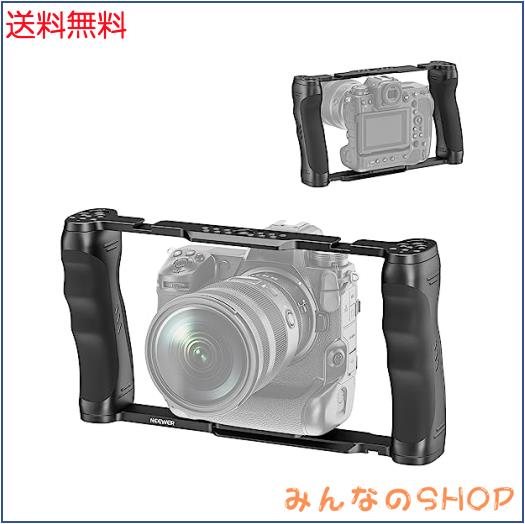NEEWER ビデオカメラケージリグ Arcaタイプベース/デュアルグリップ/3/8”ARRI 位置決め＆1/4”ネジ/コールドシュー付き ユニバーサルスタビの通販は