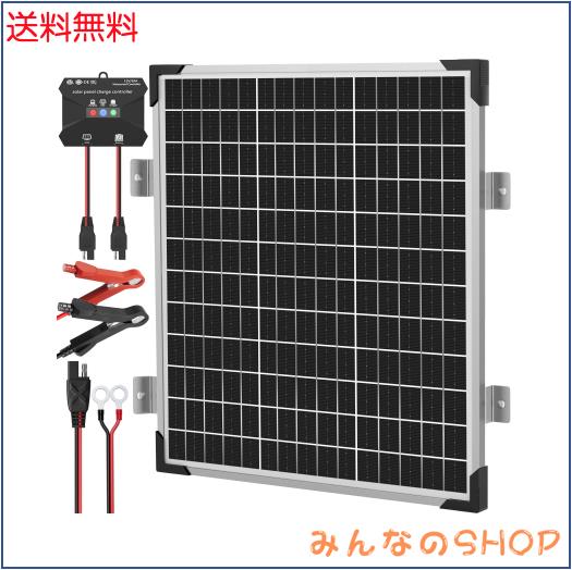 Voltset 50W 12V ソーラー パネル キット、単結晶太陽電池トリクル充電器メンテナー + アップグレード 10A MPPT 充電コントローラー + 車 10,285円