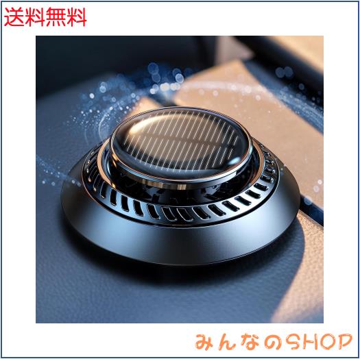 CEENIU 車用芳香剤 高級カー用品 2024新型 アルミ合金製 ソーラー回転式 静音 フランス産天然香料 エッセンシャルオイル2本付き F21 カー