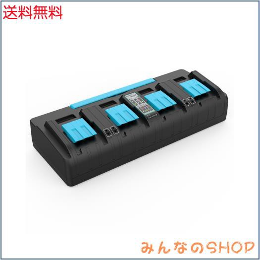 Ehomtikk DC18SF 4口充電器 マキタ14.4V-18Vバッテリー充電器 マキタ バッテリー BL1430 BL1440 BL1450 BL1460 BL1815 BL1830 BL1840 BL1の通販は