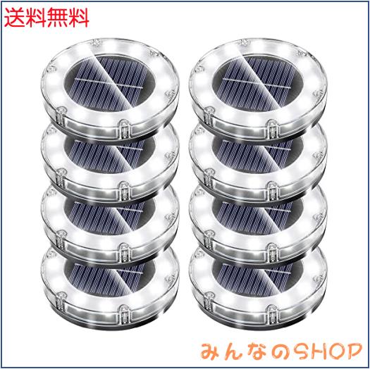 NFESOLAR LEDガーデンライト ソーラーライト 防水600mAh 光センサー おしゃれ 屋外 庭 ライトアップ 外構 エントランス 置き型 埋め込み