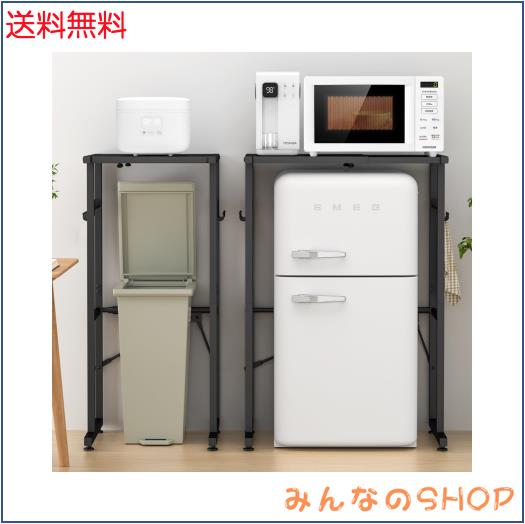 ゴミ箱上ラック レンジラック スチール 伸縮 40-60×奥行40×高さ86.5 Amazon.co.jp: Holdm ゴミ箱上ラック レンジラック スチール