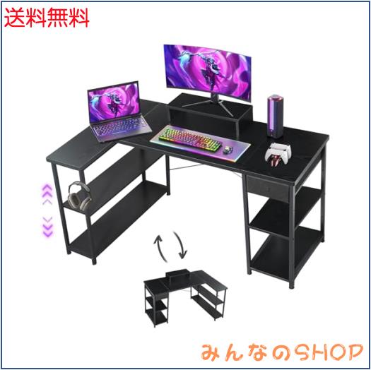 Maihail 机 l字デスク 勉強机 pcデスク パソコンデスク右棚左棚 オフィスデスク 幅136cm desk コーナーデスク つくえ ?子 棚板高さ調節可