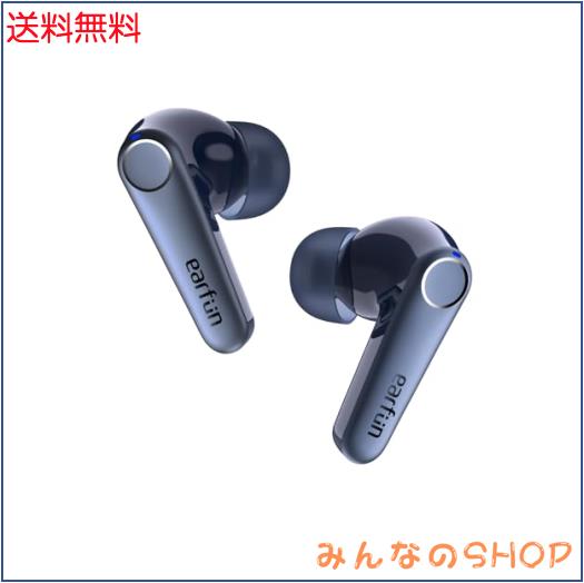 【VGP 2023金賞】EarFun Air Pro 3 ANC搭載ワイヤレスイヤホン【Bluetooth 5.3 + 43dBまでノイズキャンセリング】QCC3071チップ搭載/aptX