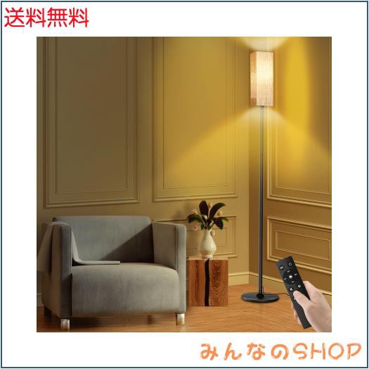 Slycool フロアライト LED スタンドライト 間接照明 LED フロアランプ 12W スマート電気スタンド 無線式リモコン タイマー 自動消灯機能 の通販は 6,485円