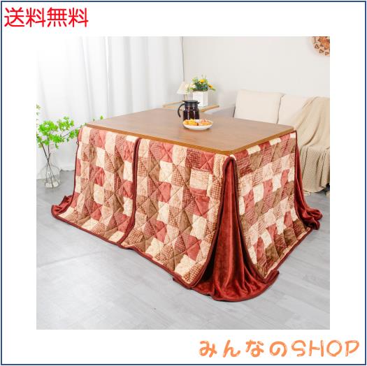 240x295cm JEMA ハイタイプ こたつ布団 単品 ダイニングこたつ布団 テーブル用こたつ布団 ダイニングコタツ布団 省スペース 長方形 掛けの通販は