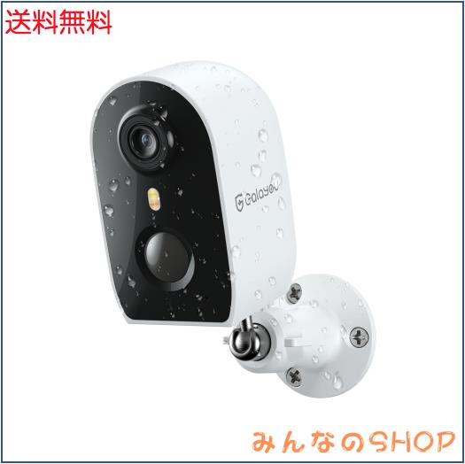 Galayou R2【充電式・屋外防水防犯カメラ】300万高画素 電池式 配線