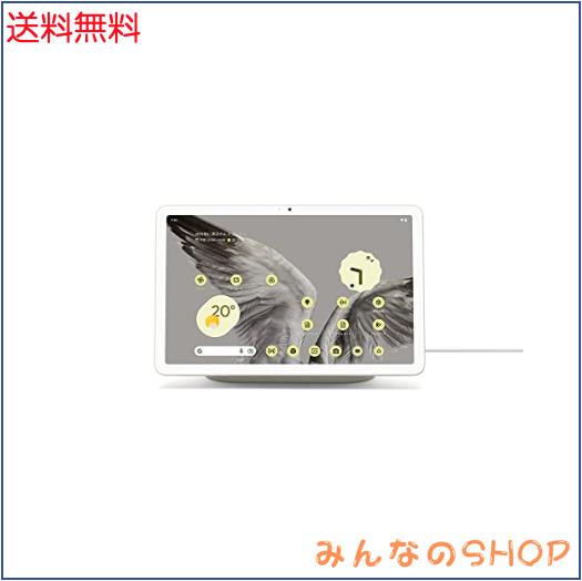 Google(グーグル) Pixel Tablet Porcelain GA04750-JPの通販は