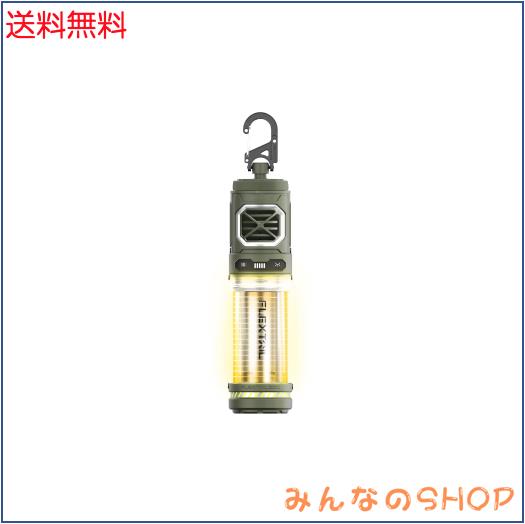 FLEXTAILGEAER 蚊よけマット加熱器 アウトドア 蚊よけ 4800mah キャンプライト搭載 蚊取りシート加熱器 持ち運びでき キャンプライト搭載