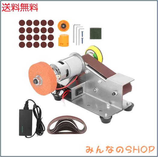 EC Hometec ベルトサンダー 小型 電動ベルトサンダー 7段階変速 正逆回転モード切替 ベルトサンダー 卓上 ミニタイプ 4000-9000rpm 木材の通販は