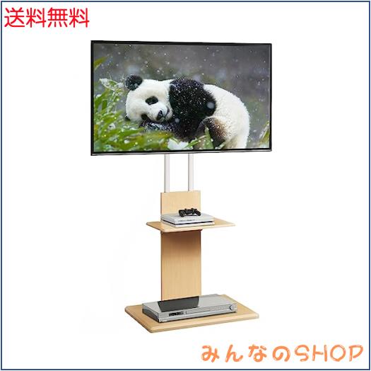 WLIVE テレビスタンド 壁寄せTVスタンド 壁掛け テレビ台 高さ調節 キャスター付き 角度回転 調節可能 移動式 液晶テレビスタンド 自立式の通販は 9,738円