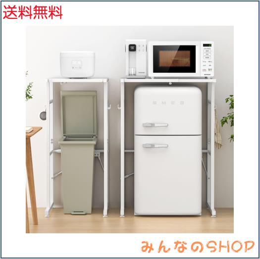 Holdm 紙くずかご上仕合わせ 領域仕合わせ スチール写真 伸縮 40-60×奥ふかさ40×高さ86.5糎 耐荷重50？ 引っ掛かり8個付 アジャスター付き添い人 領域台仕合わせ