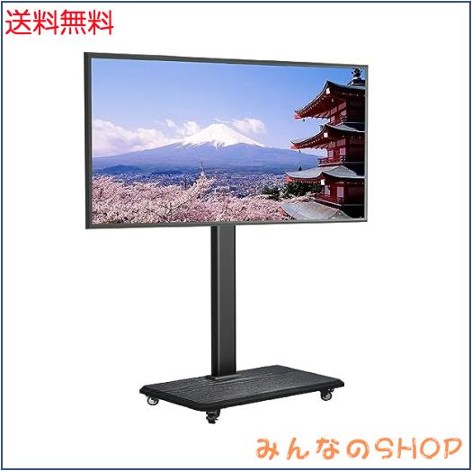USX MOUNT テレビスタンド キャスター付き tvスタンド ハイタイプ 移動式テレビ台 壁掛け 耐荷重45kg VESA/横200〜600mm/縦100〜400mm壁