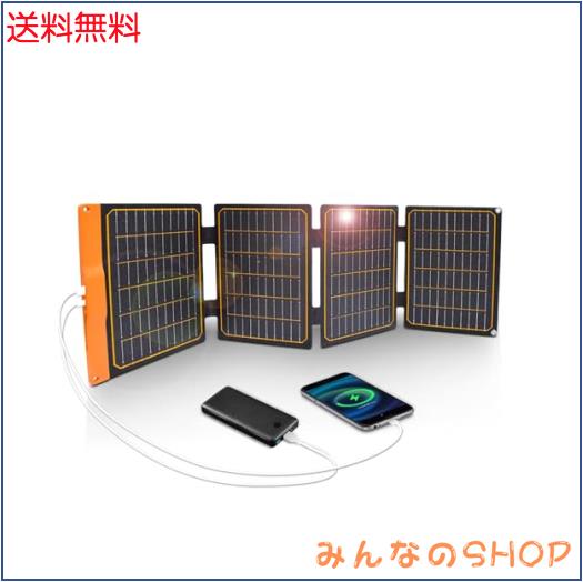 FlexSolar ソーラーパネル 40W ソーラー充電器 2 USB 高速充電