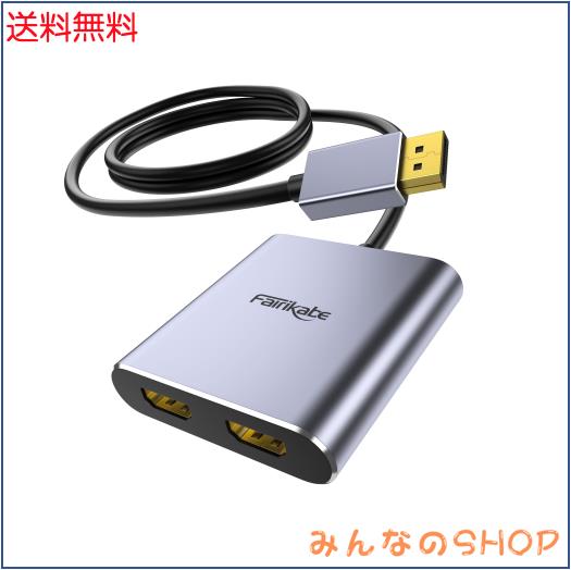 DisplayPort to デュアル HDMI 拡張 4K 60Hz ディスプレイポートからHDMI 分配器 デュアル モニター 拡張 DP 1.2 to 2つ HDMI モニター P