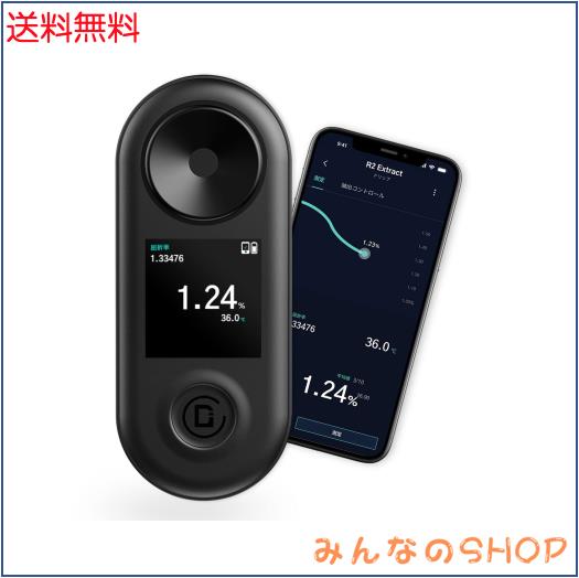 DiFluidコーヒー tds濃度計 【日本語仕様】tdsメーターコーヒー