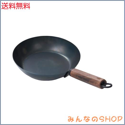 藤田金属 女性でも扱いやすい軽量 鉄 フライパン 26cm (板厚1.0mm) 元気じゃない日のフライパン 日本製 ガス火専用 ウォルナット