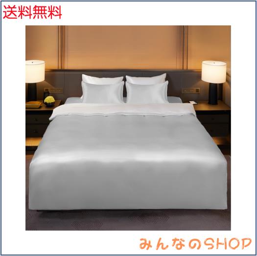 Utukky シルク掛け布団カバー シルク布団カバー 170×210cm 100%天然シルク 掛けふとんカバー 寝具カバー 洗える 夏用 冷感 肌に優しい