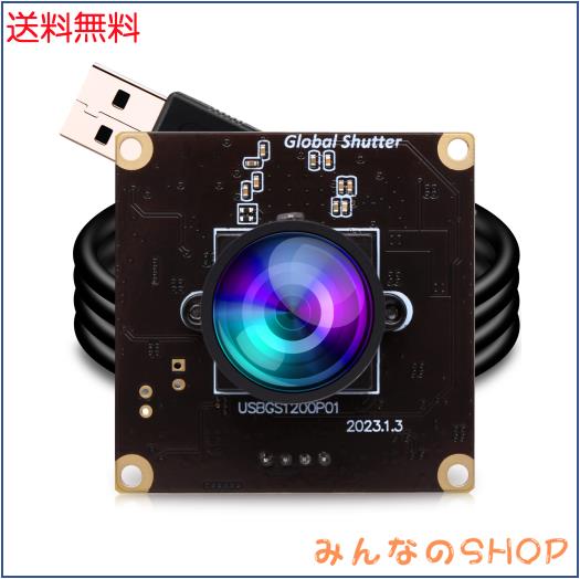 ELP 1080P 90FPS グローバルシャッター USBカメラ 200万画素高速 ウェブカメラ 広角 小型 USBカメラモジュール パソコン Webカメラ ボー