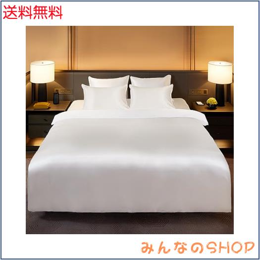 Utukky シルク掛け布団カバー シルク布団カバー 170×210cm 100%天然シルク 接触冷感 掛けふとんカバー 寝具カバー 夏用 洗える 肌に優し