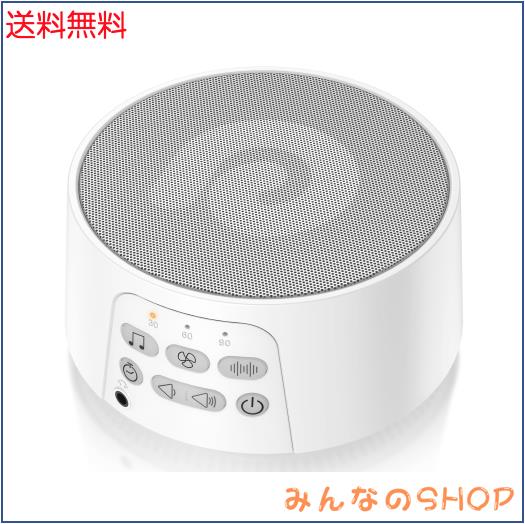 Dreamegg ホワイトノイズマシン 水色 胎動音 Dreamegg ホワイトノイズマシン D11 赤ちゃん寝かしつけ用