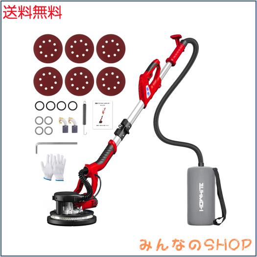 Howhite 電気ドライウォールサンダー 800W ポールサンダー 伸縮可能なハンドル 110V乾式壁サンダー、6段変速 1000-2100RPM、自動掃除機シの通販は