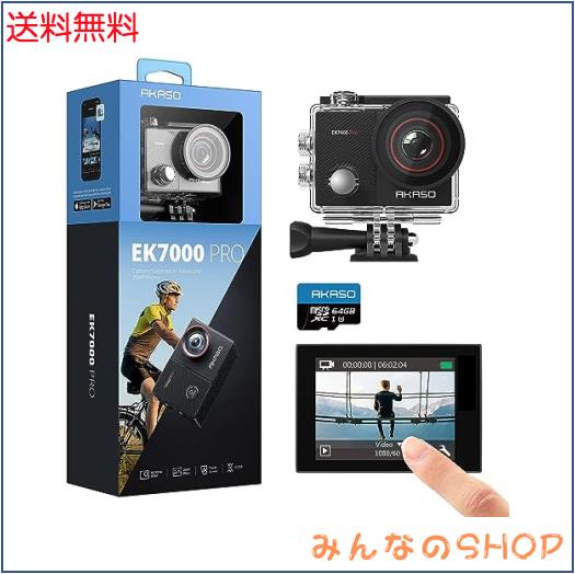 AKASO EK7000 Pro 4K アクションカメラ + 64GBメモリカード 2000万画素 タッチパネル式 Type-C外部マイク対応 手ブレ補正 WIFI搭載 広角