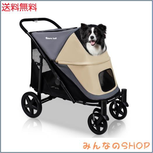 Totoro ball ペットカート大型犬 用カート 犬 バギー 多頭 大型犬 ペットバギー 4輪 ワンタッチ折りたたみ式 軽量コンパクト  組み立て簡の通販はau PAY マーケット - みんなのSHOP | au PAY マーケット－通販サイト