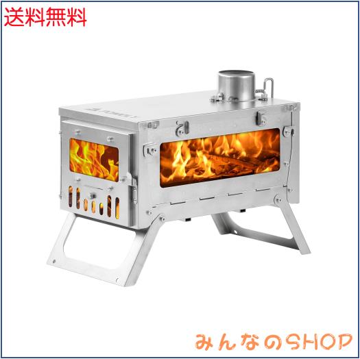 POMOLY Ti Mini （限定 ）チタン薪ストーブ ウード暖炉 アウトドア 薪ストーブ ソロキャンプ用折りたたみ式チタン薪ストーブ 厚さ0.6 mm の通販は 32,956円