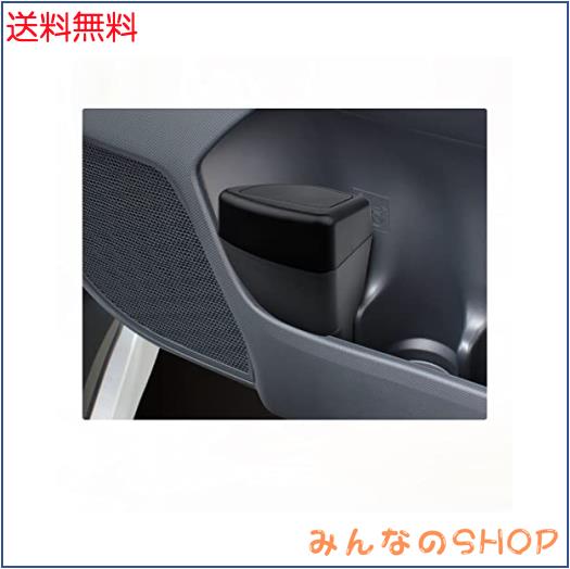 【BIXUAN】トヨタ ライズ ゴミ箱 ダイハツ ロッキーA200 ゴミ箱 ドアポケット 車種専用設計 ライズ専用ゴミ箱 サイドボックスごみ箱 車載