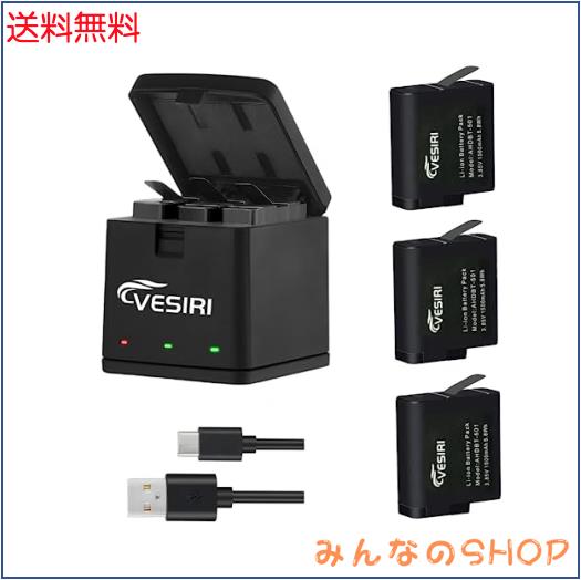 Vesiri GoPro Hero 7/6/5 バッテリー 充電器セット 3*1500mAh Vesiri GoPro Hero 7/6/5 バッテリー 充電器セット 3*1500mAh