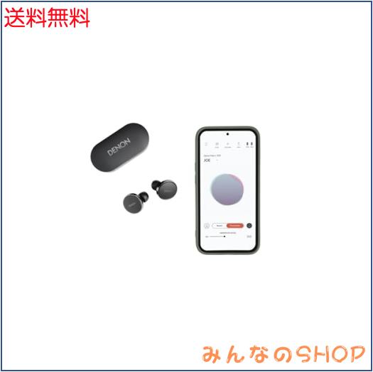 デノン Denon ワイヤレスイヤホン bluetooth PerL Pro AH-C15PL パーソナライズ機能/アダプティブアクティブノイズキャンセリング/マルチ