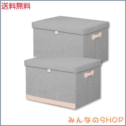 収納ボックス 衣類収納ケース 60L大型綿麻製の収納箱 (2個セット) 折りたたみ ストレージ ボックス レザー ハンドル フタ付き 家庭用 スの通販は
