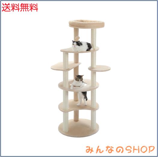 PETEPELA(ぺテぺラ) キャットタワー スリム 大型猫用 猫タワー 多頭飼い おしゃれ かわいい インテリア 据置 麻紐 爪とぎ おもちゃ コン