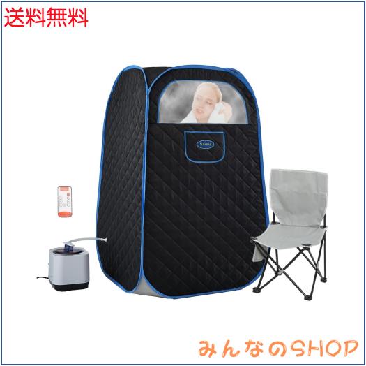 蒸気サウナ Fisast 全身 ホームサウナ 家庭用サウナ自宅一人用サウナ サウナセット サウナスパ 癒しグッズ 簡単設置 折りたたみ コンパク