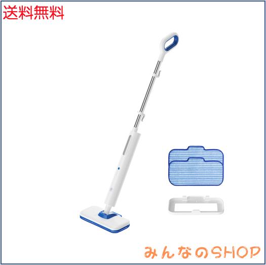 Mistsince スチームクリーナー スチームモップ 高温スチーム掃除機 カーベッドグライダー付き 450mL スチーム調整機能 水拭き 軽量 コン