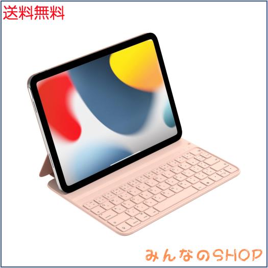 HOU iPad 第10世代 10.9インチ 2022 / 第11世代 11インチ A16 2025 対応 キーボード付きケース【日本語配列】磁気吸着充電式 大型キーキ