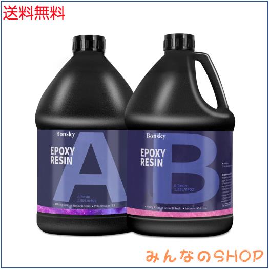 Bonsky(ボンスキー) エポキシ樹脂 (A液+B液) 2液性 4.3kg/128ozエポキシ樹脂レジン液 大容量 体積比1:1 高い透明 高硬度 黄変しにくい 操 10,344円