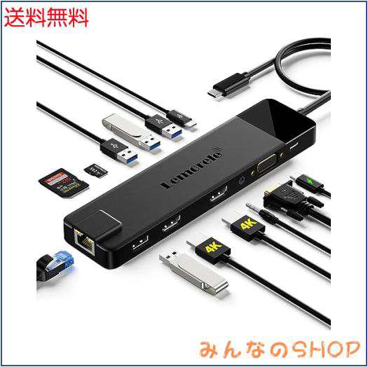 ドッキングステーション hdmi 2つ Type C LAN ハブ13-in-1 MST usb-c 4K デュアル HDMI 拡張 トリプル ディスプレイ Dual HDMI 4K 2画面 の通販は