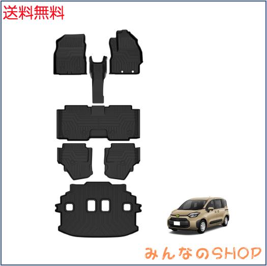 Jiooy？トヨタ 新型シエンタ 10系 MXP 7人乗り用 フロアマット+セカンドマット+ラゲッジトレイ 7枚セット SIENTA 10系 MXPC10G MXPL10G MX