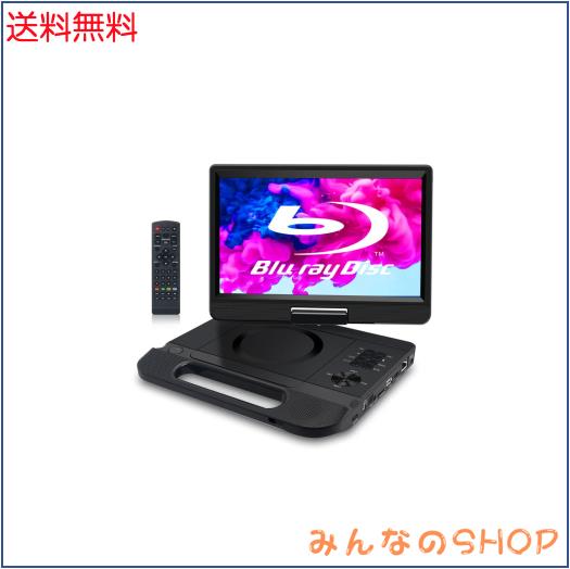【新品未使用】FANGORポータブルブルーレイプレーヤー 10.5インチ FANGOR ポータブルブルーレイプレーヤー 12型 【公式通販】