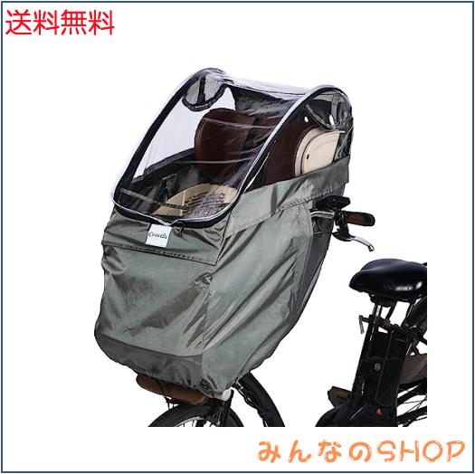 自転車 チャイルドシート レインカバー フロント用 ハンドル一体型 子供乗せ 自転車レインカバー 600Dナイロン 耐久性アップ 広々空間 防の通販は 7,253円