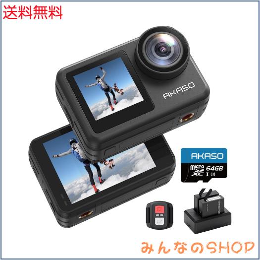 AKASO Brave 7 LE アクションカメラ 4K 20MP 64GBメモリカード付き 