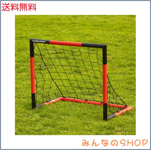 KAIHAOWIN サッカーゴール フットサルゴール 家庭用 ミニサッカーゴール 折りたたみ 室内/屋外兼用 ポータブル サッカー フットサル ゲー