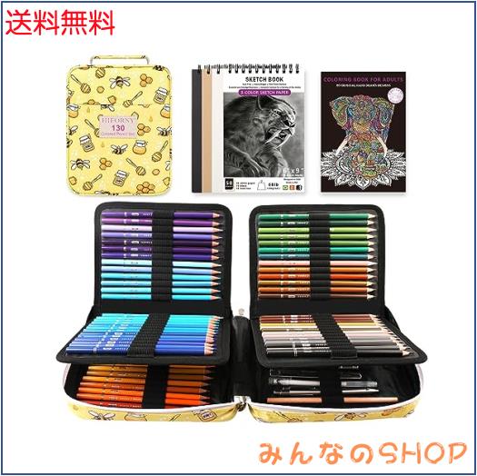HIFORNY 130色鉛筆セット 大人用 塗り絵 ？ 120色 3色のスケッチブック付き 大人用塗り絵 シャープペンシル 0.5 無色のブレンド