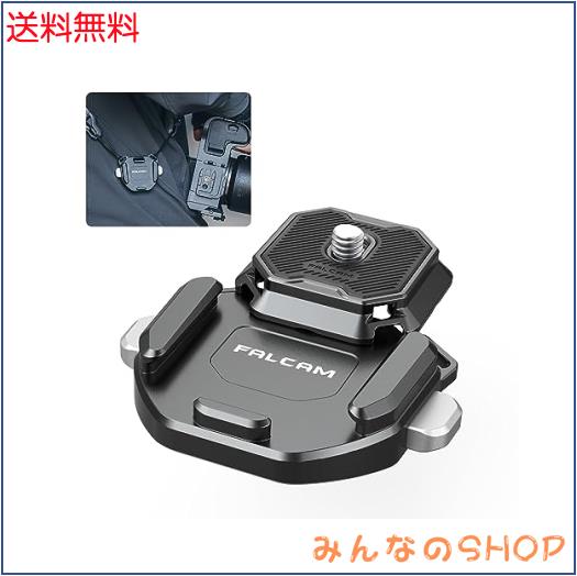 ULANZI FALCAM クイックシュー F38クイックリリースショルダーストラップタイプV2 クイックプレート カメラストラップアクセサリー 1/4”